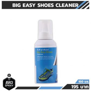 BIG EASY SHOE CLEANER สเปรย์โฟมทำความสะอาดรองเท้า 150 ml.