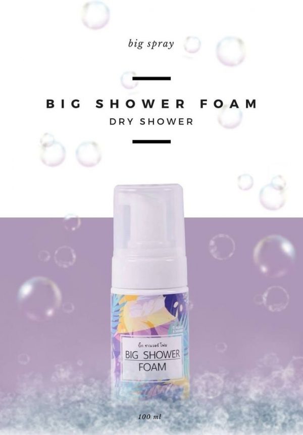 BIG SHOWER FOAM สเปรย์อาบแห้ง 100 ml. 2