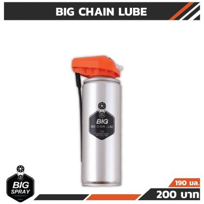 BIG CHAIN LUBE สเปรย์หล่อลื่นโซ่ 190 ml.