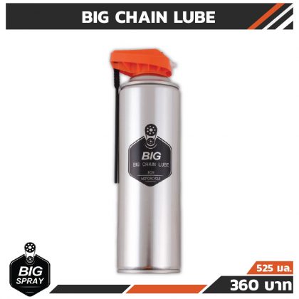 BIG CHAIN LUBE สเปรย์หล่อลื่นโซ่ 525 ml.
