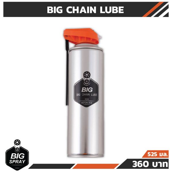 BIG CHAIN LUBE สเปรย์หล่อลื่นโซ่ 525 ml.