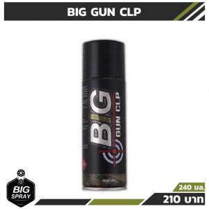 BIG GUN CLP สเปรย์ทำความสะอาดหล่อลื่นและปกป้องอาวุธปืน