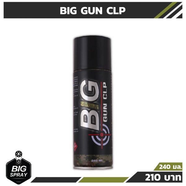 BIG GUN CLP สเปรย์ทำความสะอาดหล่อลื่นและปกป้องอาวุธปืน