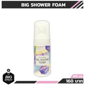 BIG SHOWER FOAM สเปรย์อาบแห้ง 100 ml.