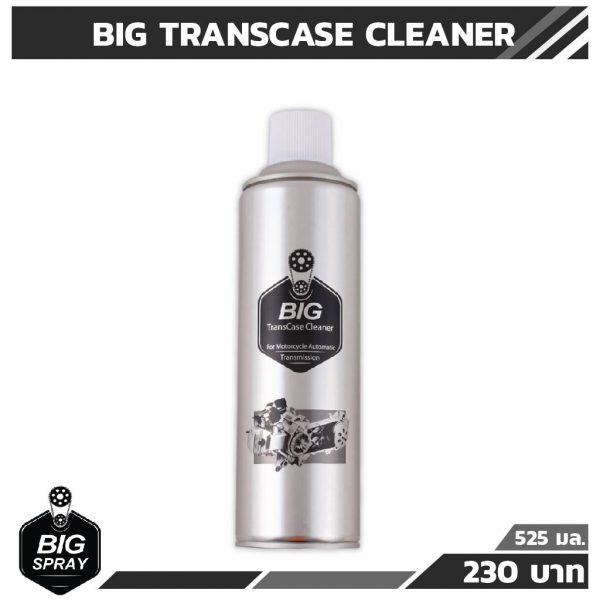 BIG TRANSCASE CLEANER สเปรย์ทำความสะอาดชุดขับเคลื่อนสายพาน มูเล่ 525 ml.