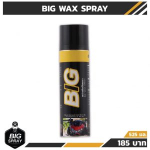 BIG WAX SPRAY สเปรย์เคลือบเงา 525 ml.