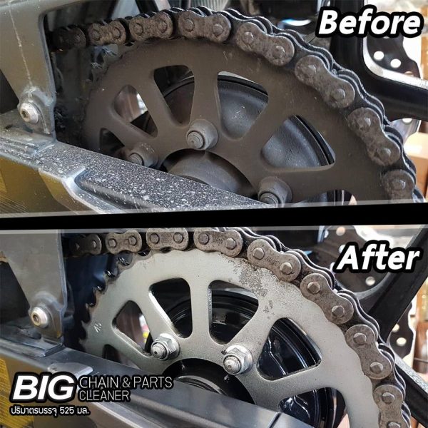 สเปรย์ล้างโซ่และชิ้นส่วน BIG CHAIN & PARTS CLEANER 525 ml.