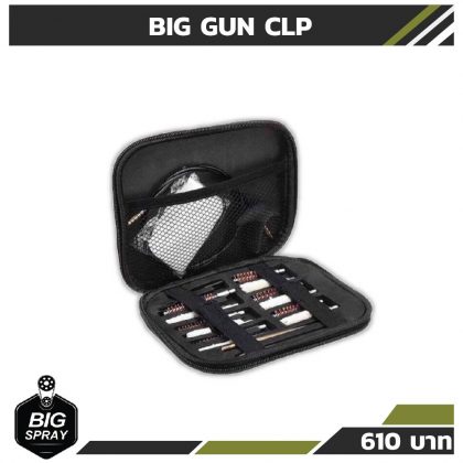 BIG GUN CLP ชุดอุปกรณ์ล้างปืน