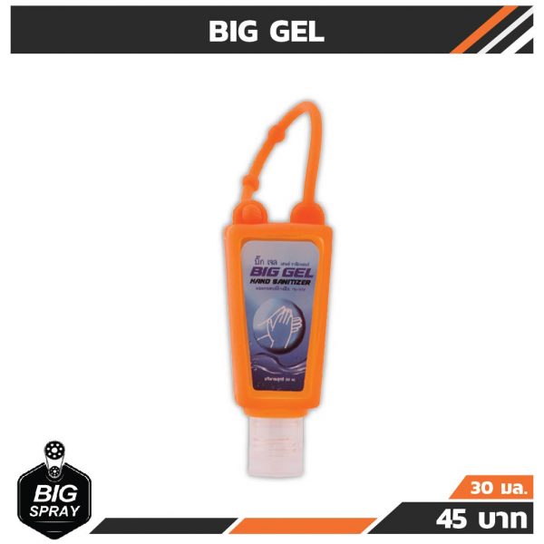 BIG GEL เจลแอลกอฮอล์ล้างมือ alcohol 75% ส้ม