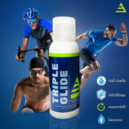 TRIPLE GLIDE 120ml.